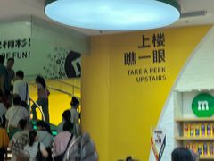 -m豆巧克力世界(上海世茂广场店)