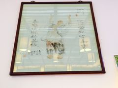-笑来喜馄饨小笼工坊店(湖滨街店)
