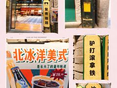 -和平菓局(王府井店)