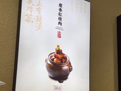 -在莲野·湖北民间菜·头牌松滋鸡(光谷步行街店)