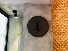 -Ginger(兴国路店)