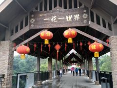 -保利石象湖景区