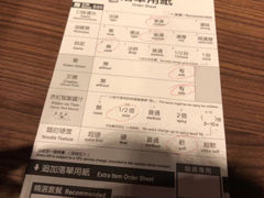 -天然豚骨拉面专门店 一兰(铜锣湾店)
