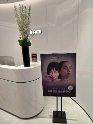 -常熟时代医疗美容