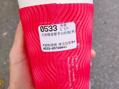 -85度C(青岛闽江路店)