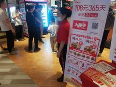 -肯德基(世纪金源店)