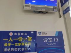 -复旦大学附属华山医院(总院)