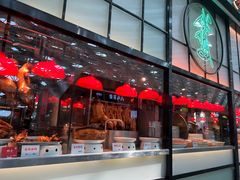 -陈鹏鹏潮汕菜(宝安机场T3航站楼店)