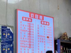-朱秀英梆梆肉葫芦头(琉璃街店)