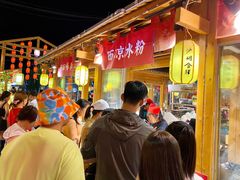 -沙州食驿·非遗小吃夜市