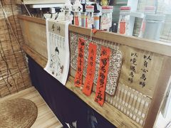 -悟饮门市景店