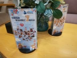 -北京亚运村美中宜和妇儿医院