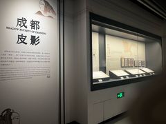 -四川大学博物馆