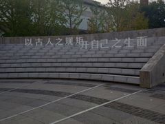 -张之洞与武汉博物馆