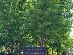 -青州市云门山风景区