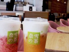 -奈雪的茶(杭州万象城PRO店)
