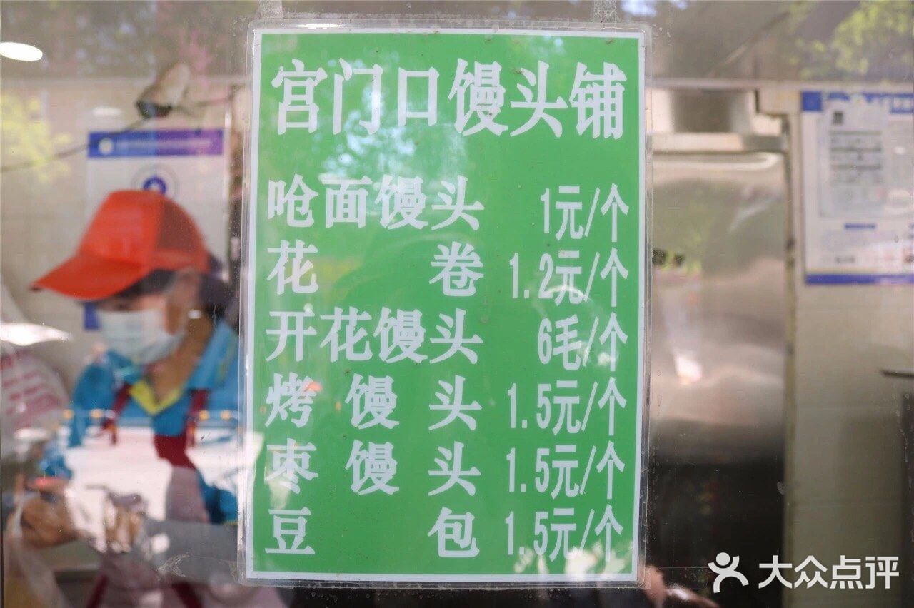 别只知道簋街了！虎坊桥才是北京吃货的天堂！