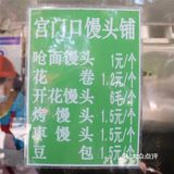 别只知道簋街了！虎坊桥才是北京吃货的天堂！
