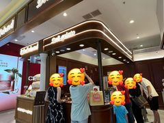 -中骏世界城(泉州店)