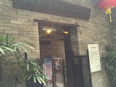 -三·廿九起义指挥部旧址纪念馆