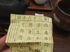景观位-去茶山(重庆万象城店)