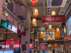 -江北北火锅馆·公路夜市(魏公村店)