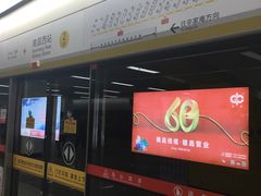 -南昌西站(地铁站)