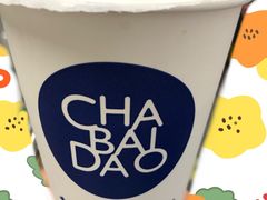 -茶百道(太平门直街店)