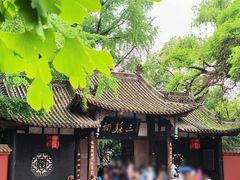 -三苏祠