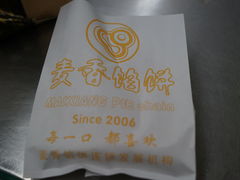 -陕西师范大学(雁塔校区)
