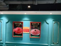 -五星桥原切肥牛火锅·30年专注好牛肉(湖塘店)