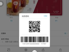 -桂桂茶(滨江百联店)