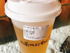 -霸王茶姬(南强街店)