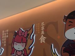 -豪享来(我格广场店)