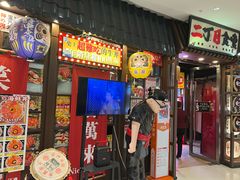 -二丁目食堂(浑南花园城店)