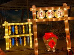 -南宫五洲植物乐园