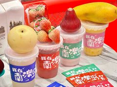 -南澳岛打卡果汁冰公司