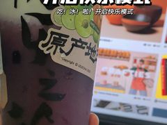 -LELECHA乐乐茶(美罗城店)