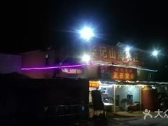 -深圳市大鹏新区华记山海农庄餐厅