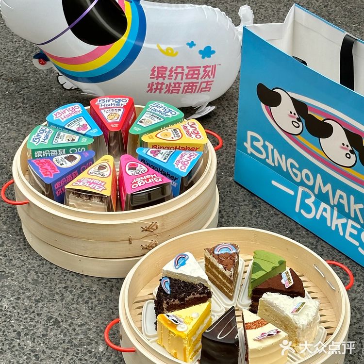 长沙！！五一广场！新开的！好好吃啊🥯…