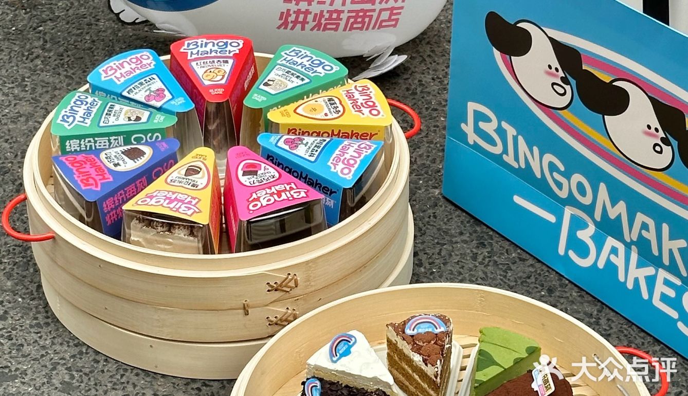 长沙！！五一广场！新开的！好好吃啊🥯…