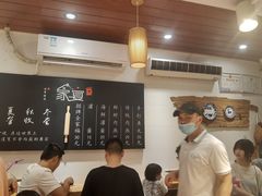 -家宴·灌蛋·沙茶面(曾厝垵店)