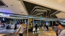 -反弹蹦床公园·亲子乐园·团建·派对(中庚漫游城店)
