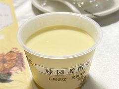 -桂园餐厅(五大道店)