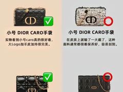 -海星奢选二手奢侈品手表包包鉴定回收寄卖(墨玉南路店)