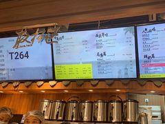 -茶理宜世(东方宝泰店)