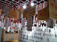 -厦门失恋博物馆(中华城店)