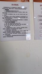 -武汉五洲整形外科医院