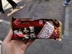 -康乐(滨江道店)