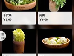 -独食火锅·半米屋台(直营总店)
